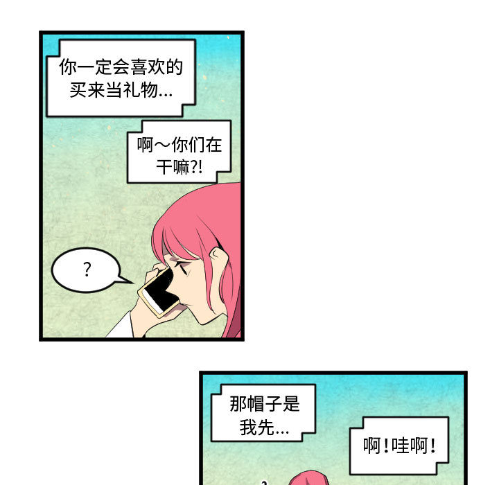 角色学校[h漫]韩漫全集-角色学校-第 49 章无删减无遮挡章节图片 