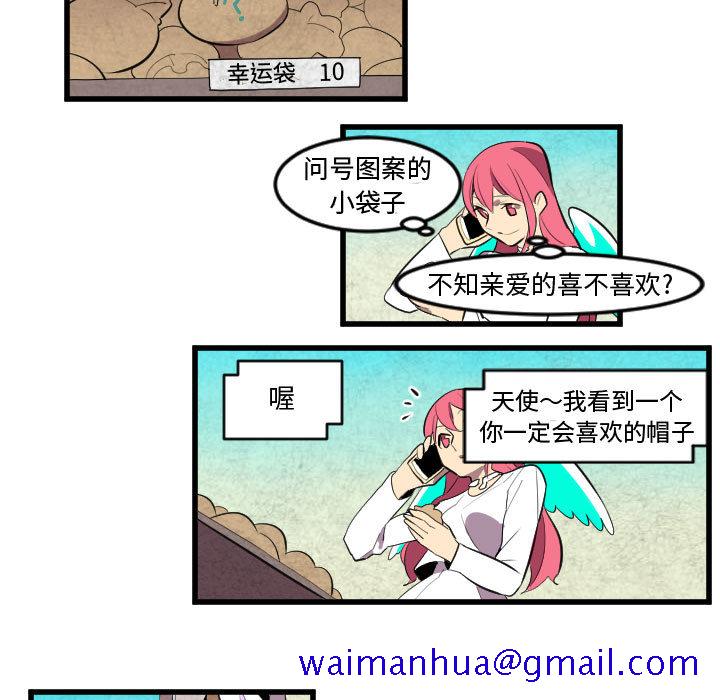 角色学校[h漫]韩漫全集-角色学校-第 49 章无删减无遮挡章节图片 