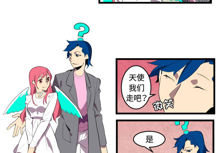 角色学校[h漫]韩漫全集-角色学校-第 49 章无删减无遮挡章节图片 