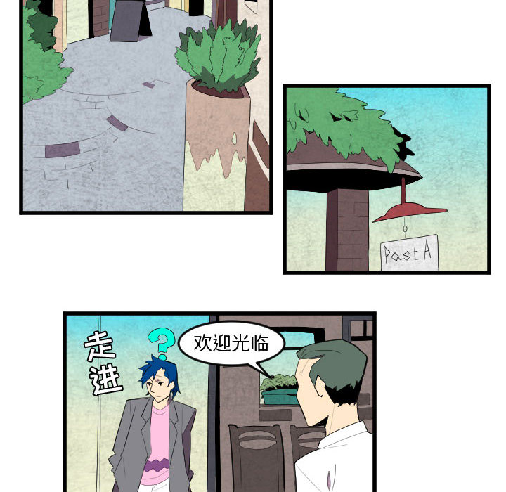 角色学校[h漫]韩漫全集-角色学校-第 49 章无删减无遮挡章节图片 