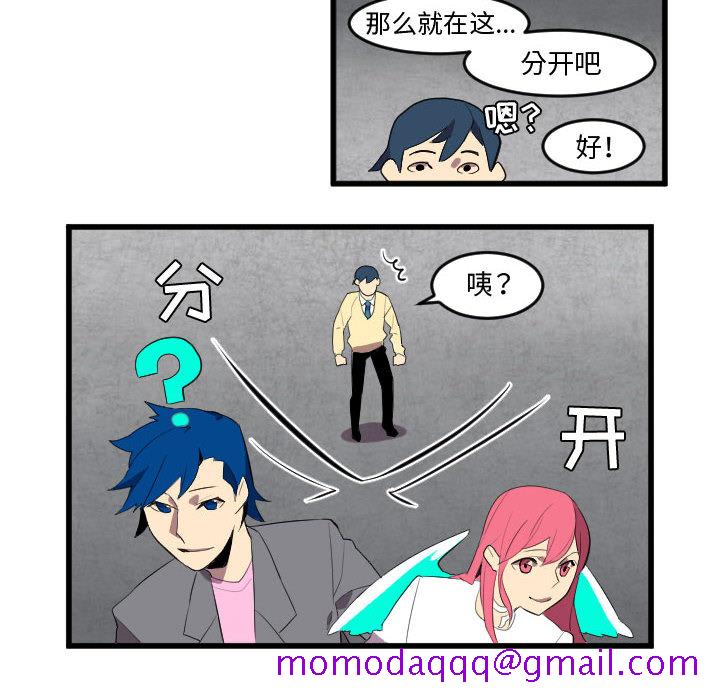 角色学校[h漫]韩漫全集-角色学校-第 49 章无删减无遮挡章节图片 