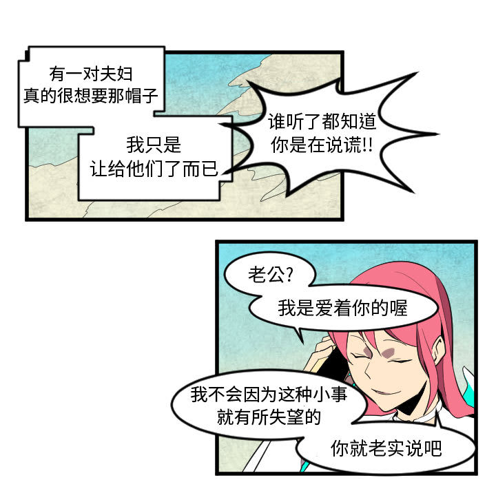 角色学校[h漫]韩漫全集-角色学校-第 49 章无删减无遮挡章节图片 