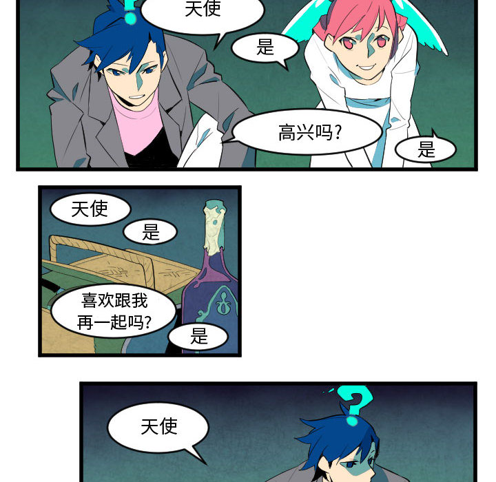 角色学校[h漫]韩漫全集-角色学校-第 49 章无删减无遮挡章节图片 