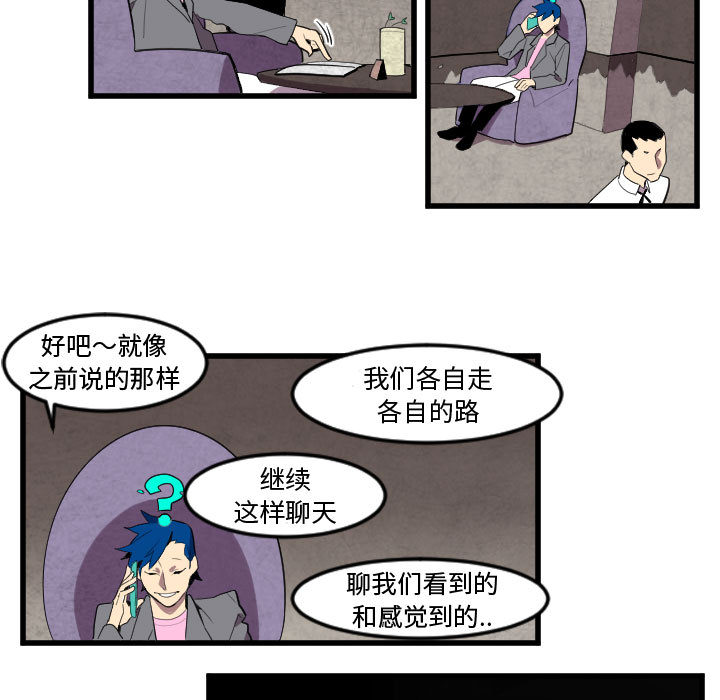 角色学校[h漫]韩漫全集-角色学校-第 49 章无删减无遮挡章节图片 