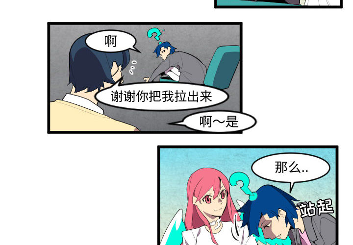 角色学校[h漫]韩漫全集-角色学校-第 49 章无删减无遮挡章节图片 