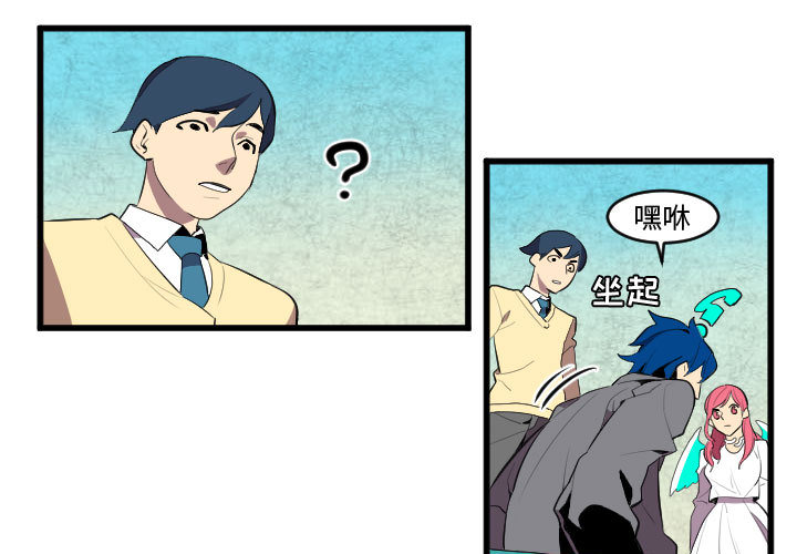 角色学校[h漫]韩漫全集-角色学校-第 49 章无删减无遮挡章节图片 