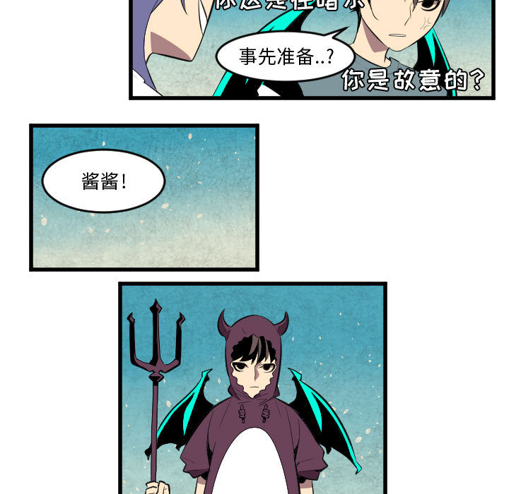 角色学校[h漫]韩漫全集-角色学校-第 50 章无删减无遮挡章节图片 