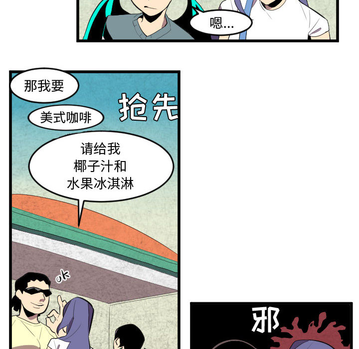 角色学校[h漫]韩漫全集-角色学校-第 50 章无删减无遮挡章节图片 