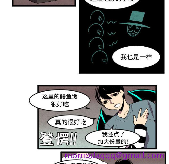 角色学校[h漫]韩漫全集-角色学校-第 50 章无删减无遮挡章节图片 