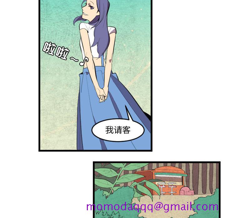 角色学校[h漫]韩漫全集-角色学校-第 50 章无删减无遮挡章节图片 