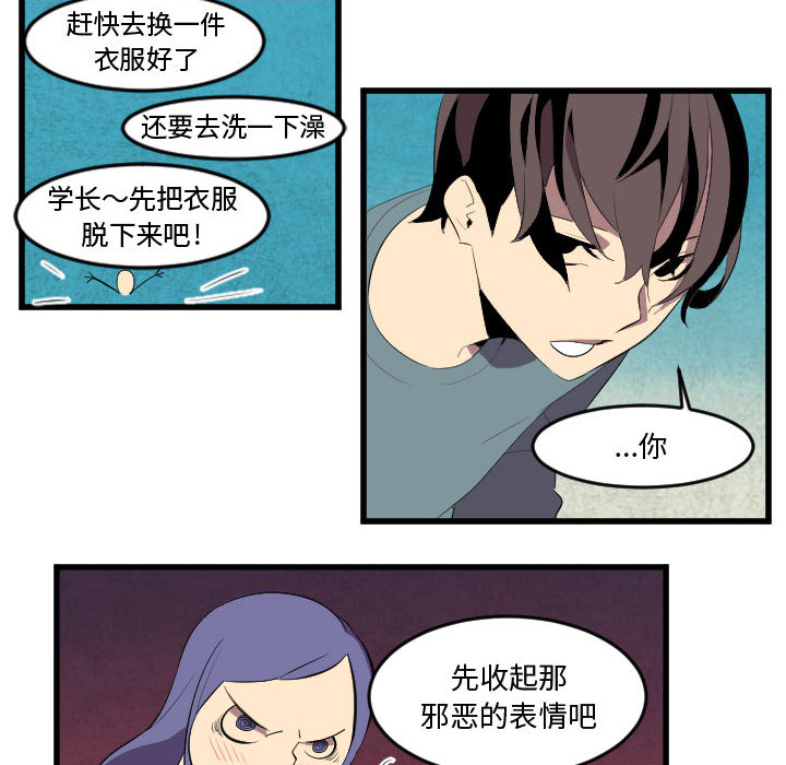 角色学校[h漫]韩漫全集-角色学校-第 50 章无删减无遮挡章节图片 