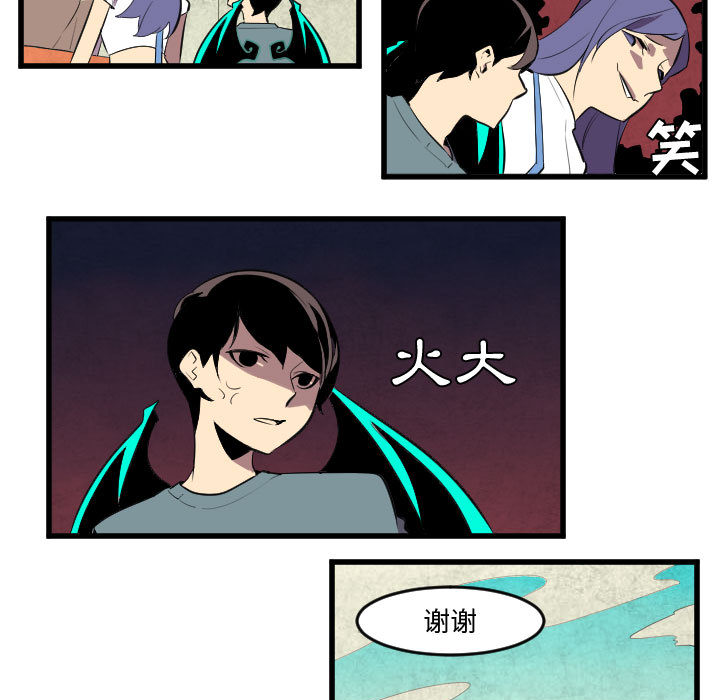 角色学校[h漫]韩漫全集-角色学校-第 50 章无删减无遮挡章节图片 