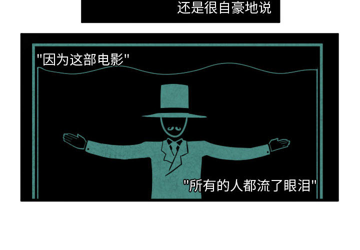 角色学校[h漫]韩漫全集-角色学校-第 50 章无删减无遮挡章节图片 