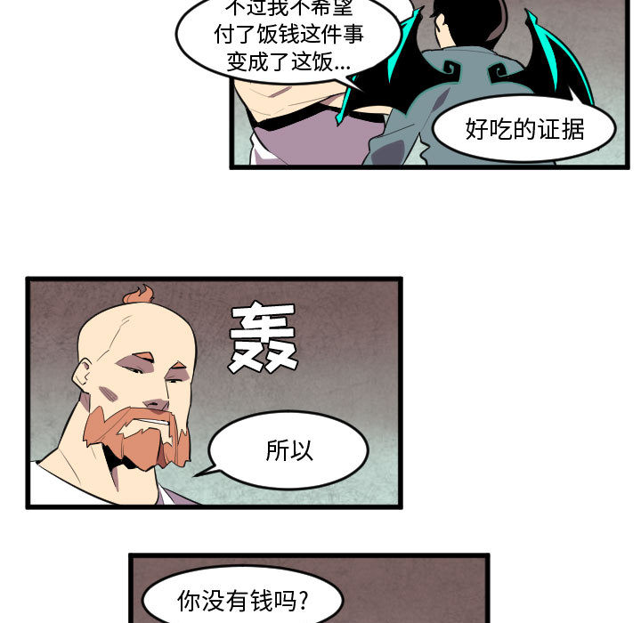 角色学校[h漫]韩漫全集-角色学校-第 50 章无删减无遮挡章节图片 