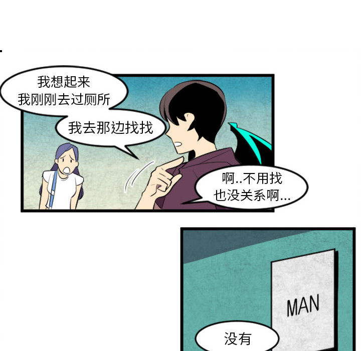 角色学校[h漫]韩漫全集-角色学校-第 50 章无删减无遮挡章节图片 
