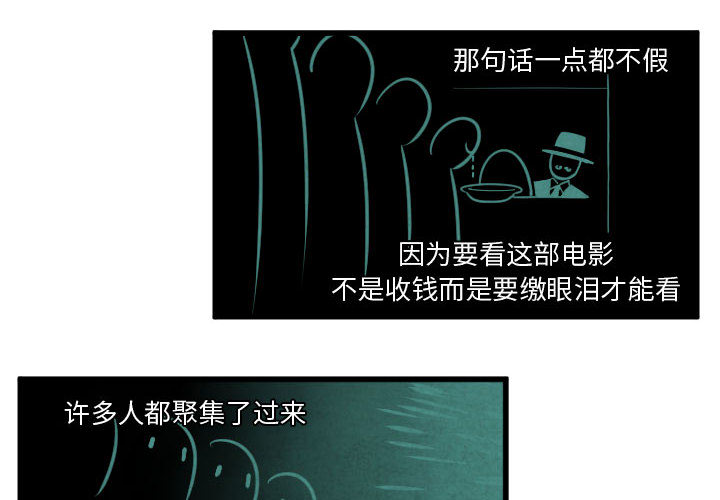 角色学校[h漫]韩漫全集-角色学校-第 50 章无删减无遮挡章节图片 