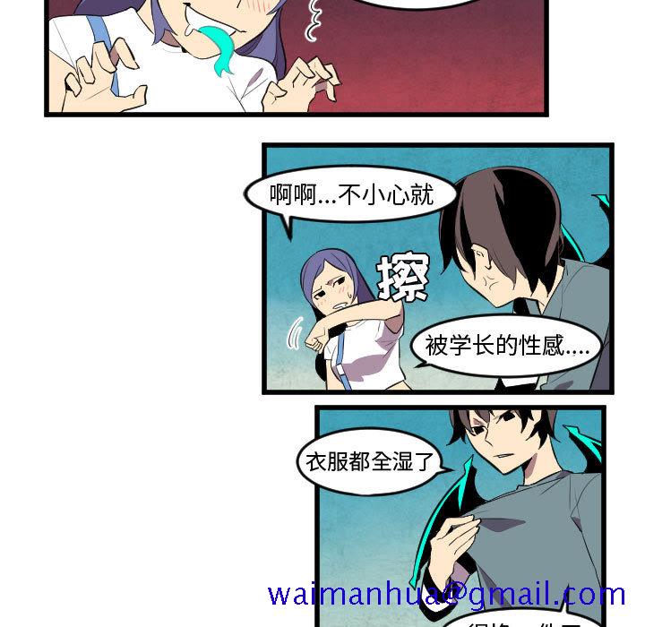 角色学校[h漫]韩漫全集-角色学校-第 50 章无删减无遮挡章节图片 