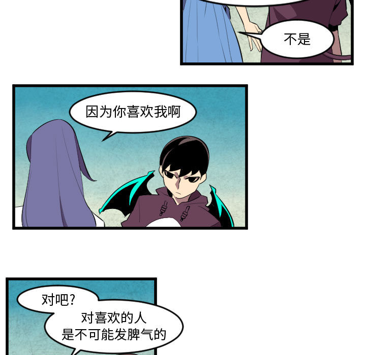 角色学校[h漫]韩漫全集-角色学校-第 50 章无删减无遮挡章节图片 