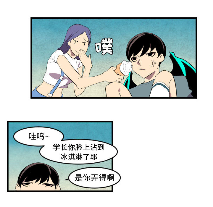 角色学校[h漫]韩漫全集-角色学校-第 50 章无删减无遮挡章节图片 