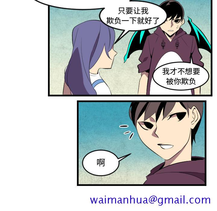 角色学校[h漫]韩漫全集-角色学校-第 50 章无删减无遮挡章节图片 
