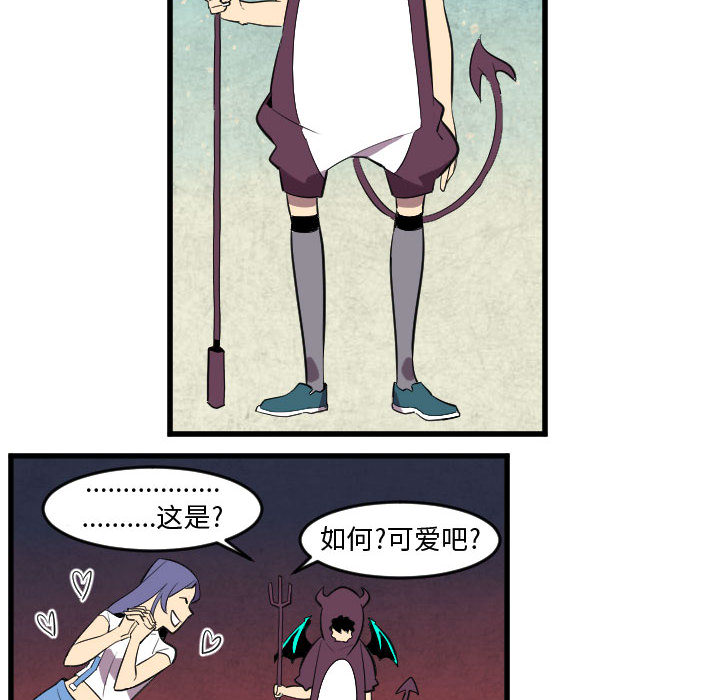 角色学校[h漫]韩漫全集-角色学校-第 50 章无删减无遮挡章节图片 