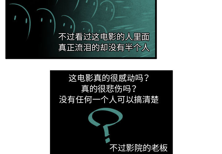 角色学校[h漫]韩漫全集-角色学校-第 50 章无删减无遮挡章节图片 