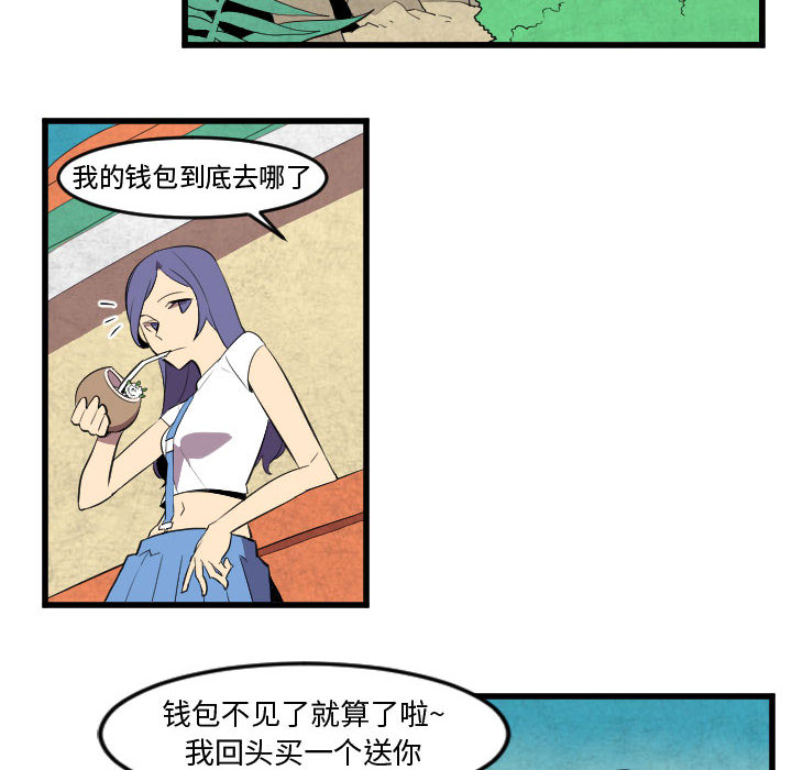 角色学校[h漫]韩漫全集-角色学校-第 50 章无删减无遮挡章节图片 