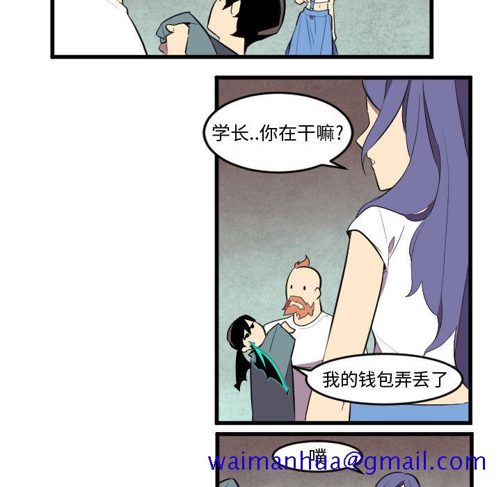 角色学校[h漫]韩漫全集-角色学校-第 50 章无删减无遮挡章节图片 
