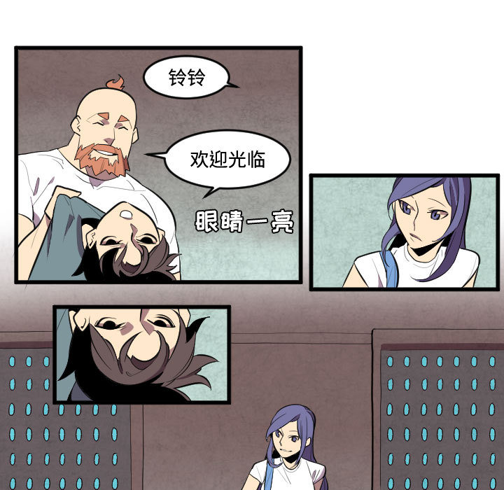 角色学校[h漫]韩漫全集-角色学校-第 50 章无删减无遮挡章节图片 