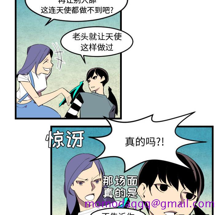角色学校[h漫]韩漫全集-角色学校-第 50 章无删减无遮挡章节图片 
