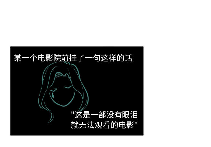 角色学校[h漫]韩漫全集-角色学校-第 50 章无删减无遮挡章节图片 