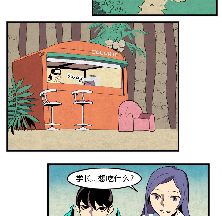 角色学校[h漫]韩漫全集-角色学校-第 50 章无删减无遮挡章节图片 