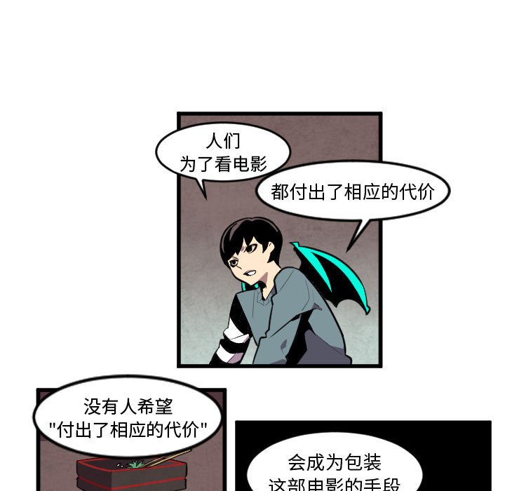 角色学校[h漫]韩漫全集-角色学校-第 50 章无删减无遮挡章节图片 