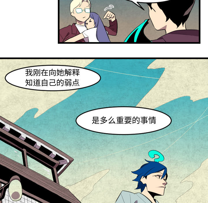 角色学校[h漫]韩漫全集-角色学校-第 51 章无删减无遮挡章节图片 