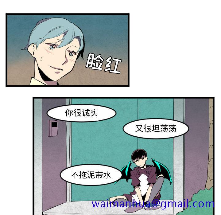 角色学校[h漫]韩漫全集-角色学校-第 51 章无删减无遮挡章节图片 