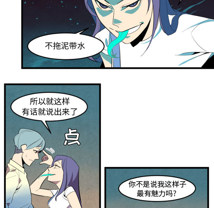 角色学校[h漫]韩漫全集-角色学校-第 51 章无删减无遮挡章节图片 