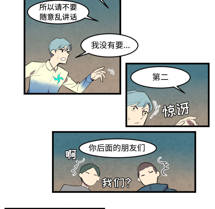 角色学校[h漫]韩漫全集-角色学校-第 51 章无删减无遮挡章节图片 