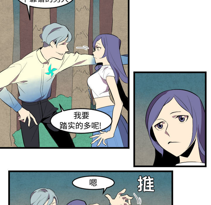 角色学校[h漫]韩漫全集-角色学校-第 51 章无删减无遮挡章节图片 