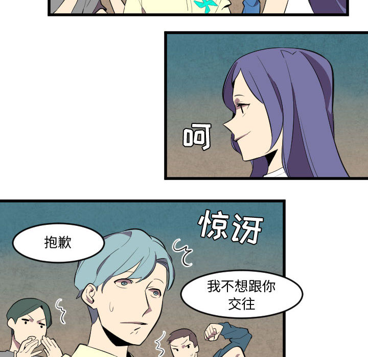角色学校[h漫]韩漫全集-角色学校-第 51 章无删减无遮挡章节图片 