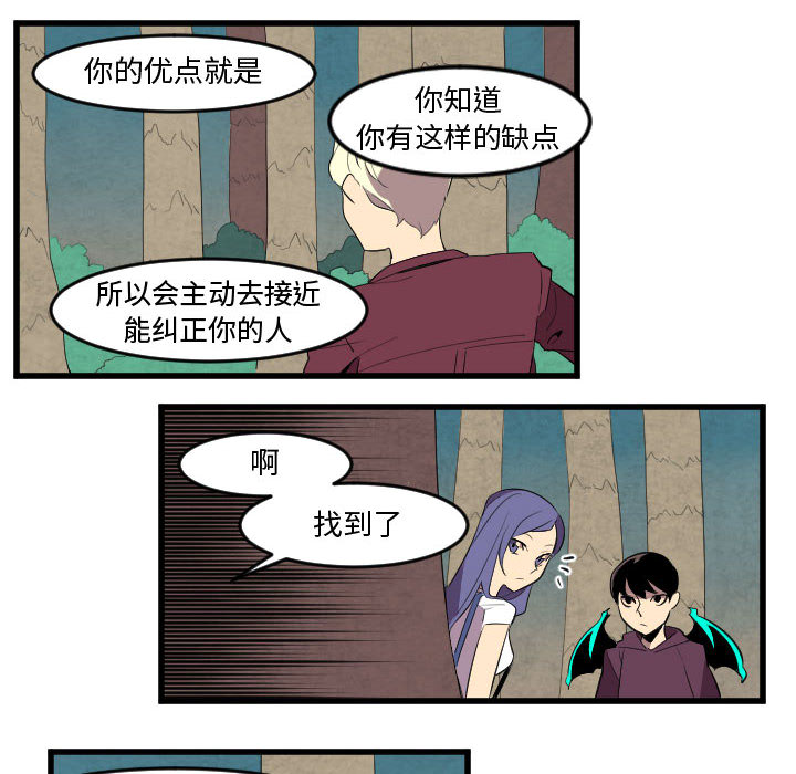 角色学校[h漫]韩漫全集-角色学校-第 51 章无删减无遮挡章节图片 