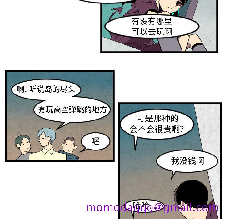 角色学校[h漫]韩漫全集-角色学校-第 51 章无删减无遮挡章节图片 