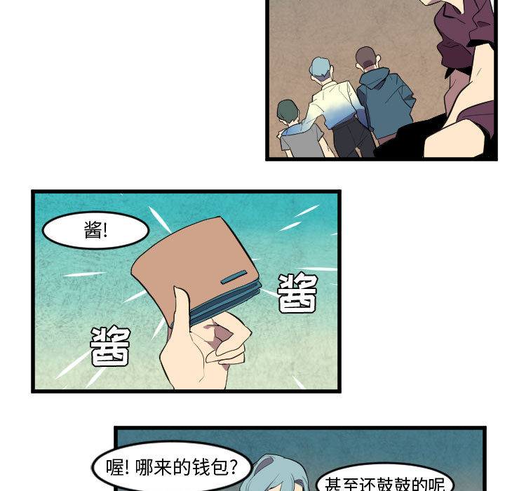角色学校[h漫]韩漫全集-角色学校-第 51 章无删减无遮挡章节图片 
