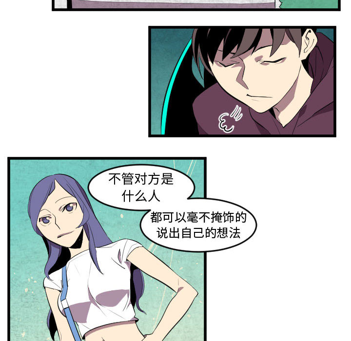 角色学校[h漫]韩漫全集-角色学校-第 51 章无删减无遮挡章节图片 