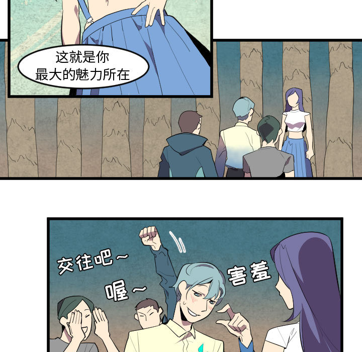 角色学校[h漫]韩漫全集-角色学校-第 51 章无删减无遮挡章节图片 