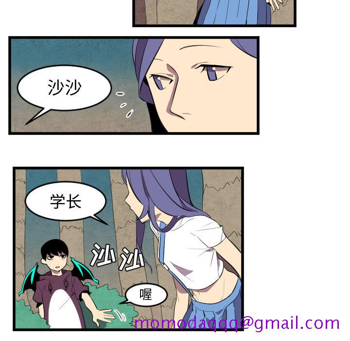角色学校[h漫]韩漫全集-角色学校-第 51 章无删减无遮挡章节图片 