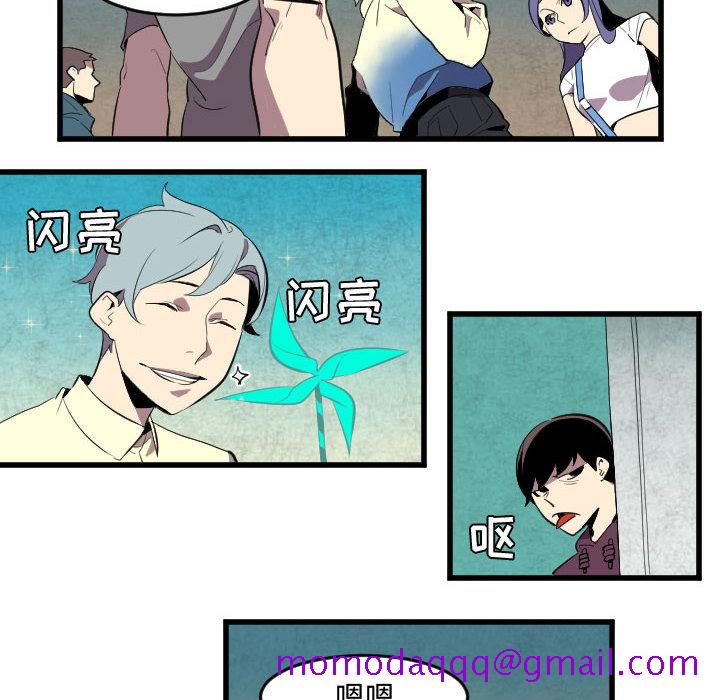 角色学校[h漫]韩漫全集-角色学校-第 51 章无删减无遮挡章节图片 