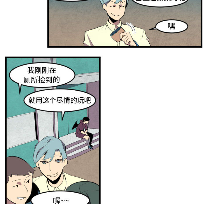 角色学校[h漫]韩漫全集-角色学校-第 51 章无删减无遮挡章节图片 