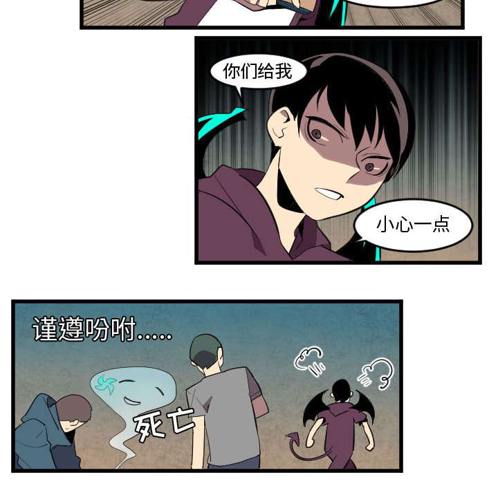角色学校[h漫]韩漫全集-角色学校-第 51 章无删减无遮挡章节图片 
