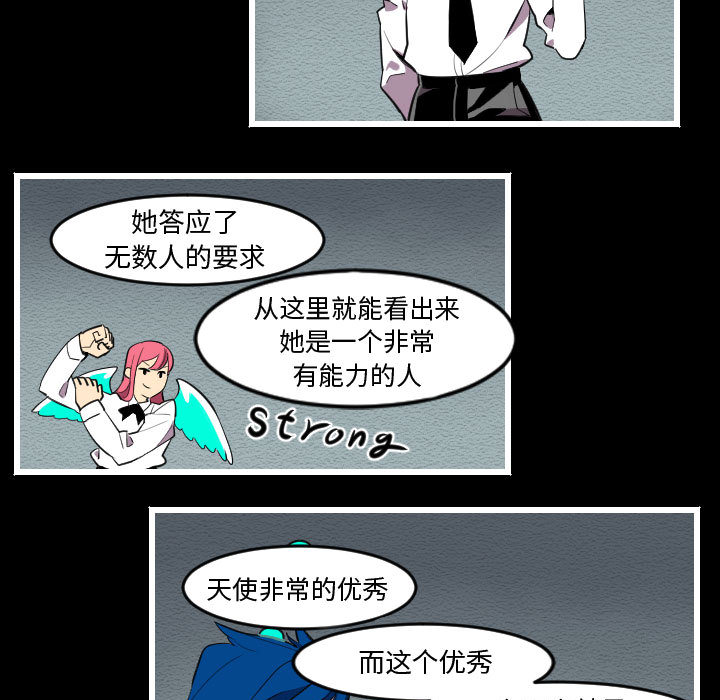 角色学校[h漫]韩漫全集-角色学校-第 52 章无删减无遮挡章节图片 