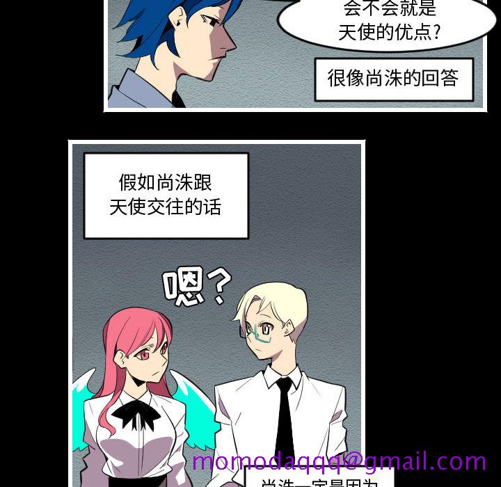 角色学校[h漫]韩漫全集-角色学校-第 52 章无删减无遮挡章节图片 